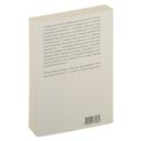 Чем мы занимались, пока вы учили нас жить — фото, картинка — 8