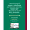 Конёк-горбунок — фото, картинка — 14