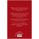 Лайк за любовь — фото, картинка — 13