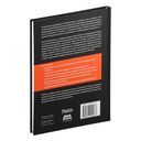 Docker Compose для разработчика — фото, картинка — 31