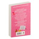 Детектив на свидании — фото, картинка — 15