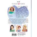 Голос Веры — фото, картинка — 1