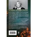 Завещание с того света — фото, картинка — 21