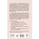 Зависимость и созависимость — фото, картинка — 1