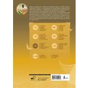 Принцесса Шёлкового пути. Уровень 3 — фото, картинка — 10