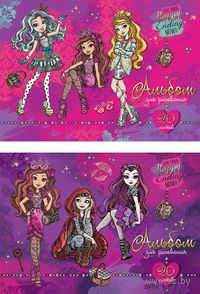 Альбом для рисования "Ever After High" (А4; 20 листов)