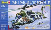 Ми-24 V Hind E (масштаб: 1/72)