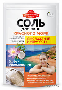 Соль для ванн "Омоложение и упругость" (500 г)