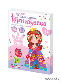 Аппликация из страз "Принцесса 2"