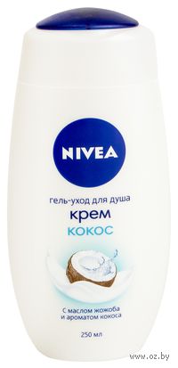 Гель для душа "Крем кокос" (250 мл)