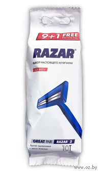 Станок для бритья одноразовый Razar 2 (10 шт)