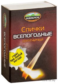 Спички охотничьи, всепогодные (малые)