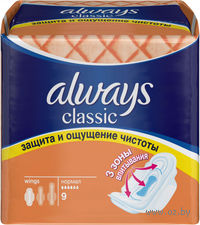 Гигиенические прокладки "Classic Normal" (9 шт)