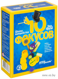Набор фокусов "10 фокусов" (синий)