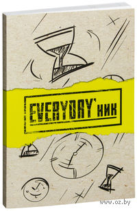 Ежедневник "Everyday'ник №3" (А5; 80 листов)