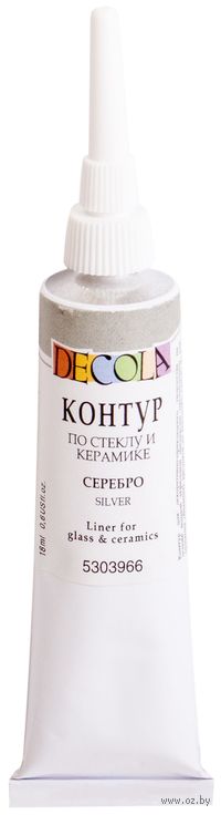 Контур по стеклу и керамике "Decola" (серебро; 18 мл)