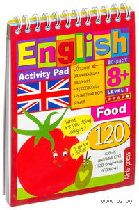 English. Еда (Food). Уровень 1