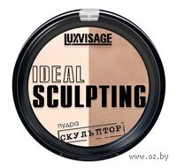 Пудра для лица скульптурирующая "Ideal sculpting" (тон: 2, ванильный капучино)