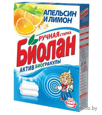 Стиральный порошок для ручной стирки "Апельсин и Лимон" (350 г)