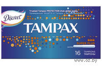 Тампоны "TAMPAX. Super Plus" (16 шт)