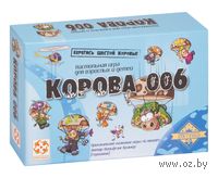 Корова 006 (Картонная коробка)