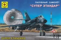 Палубный самолет "Супер Этандар" (масштаб: 1/72)