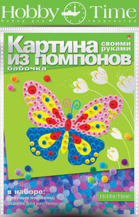 Аппликация из помпонов "Бабочка"
