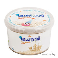 Пластичный песок "Космический" (классический; 2 кг)