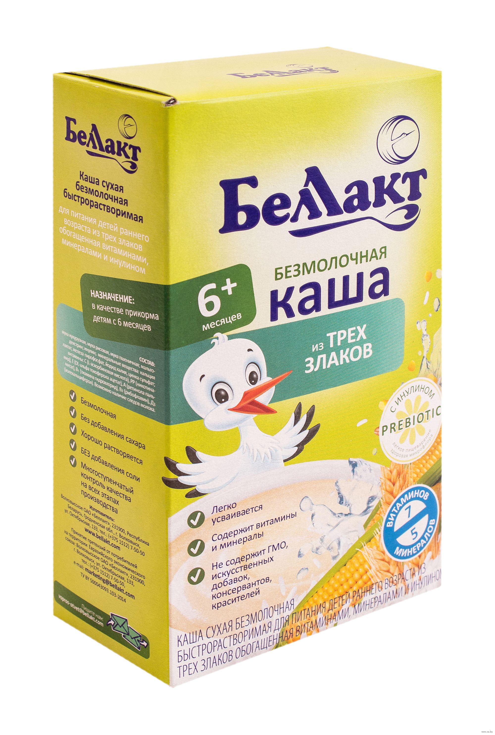 Беллакт все о кашах