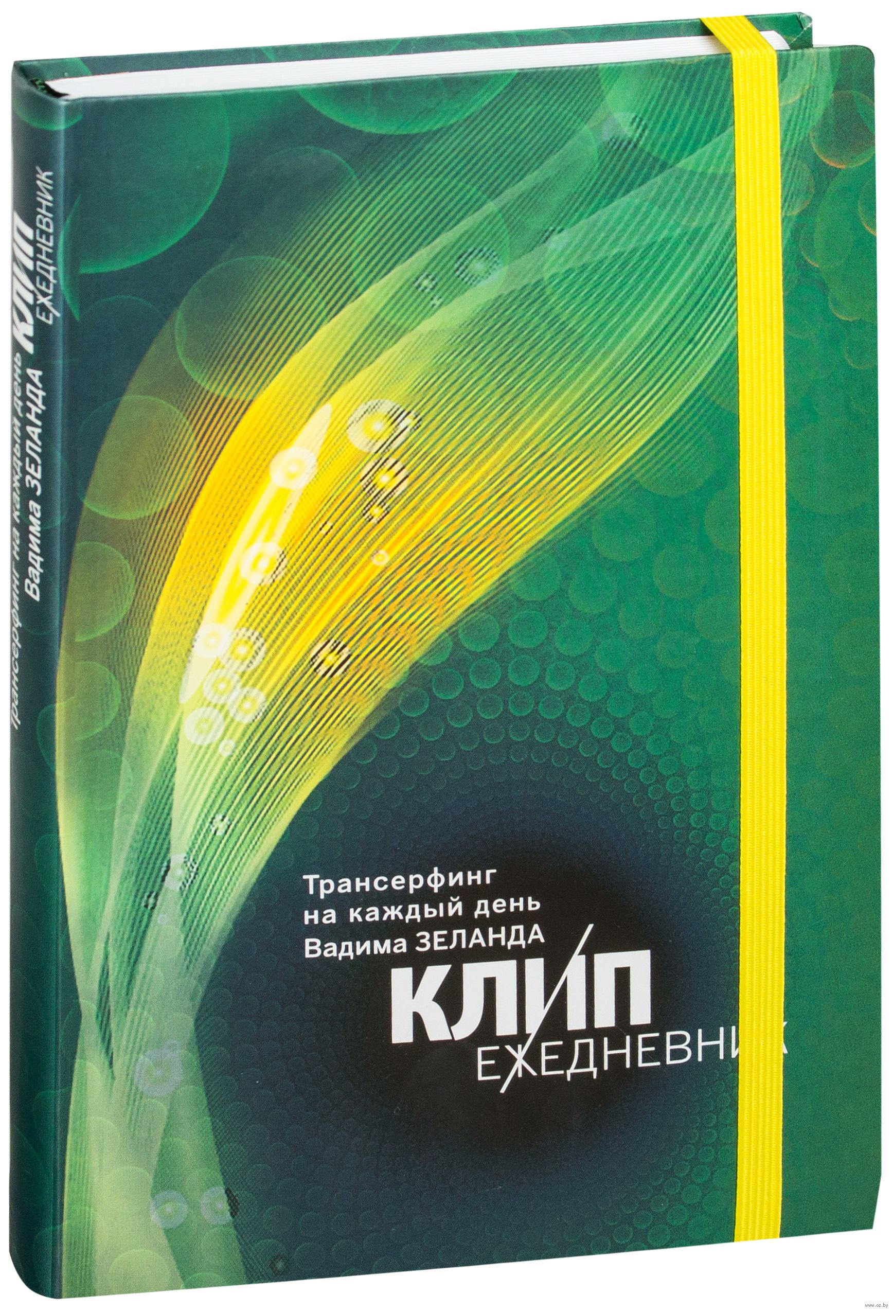 КЛИП ТРАНСЕРФИНГ КНИГА СКАЧАТЬ БЕСПЛАТНО КЛИП ТРАНСЕРФИНГ КНИГА СКАЧАТЬ БЕСПЛАТНО