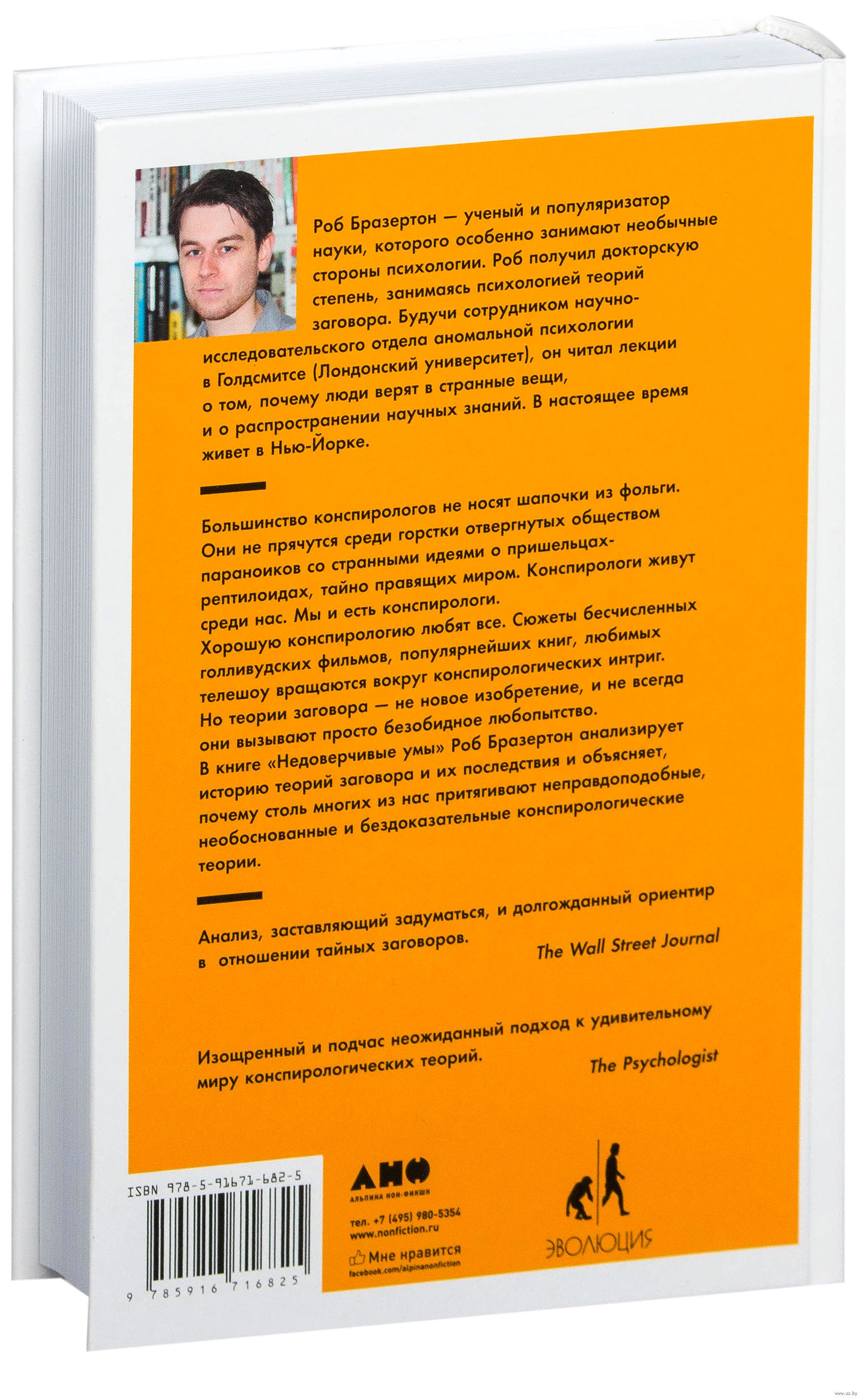 Русская доска объявлений - Знакомства и общение (стр. 3).