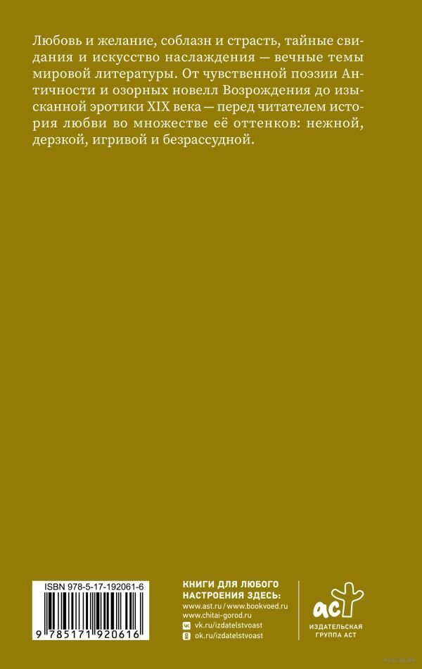 Эротичные Цена Эротичные Цена