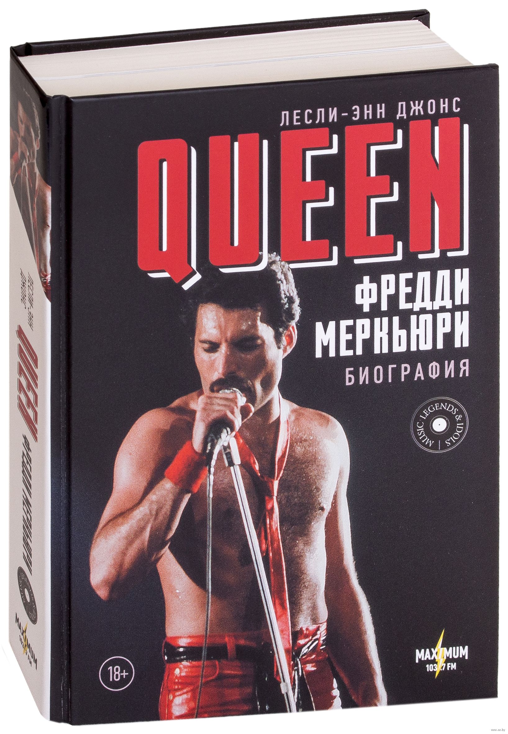Биография Фредди Меркьюри: история легендарного музыканта и фронтмена Queen