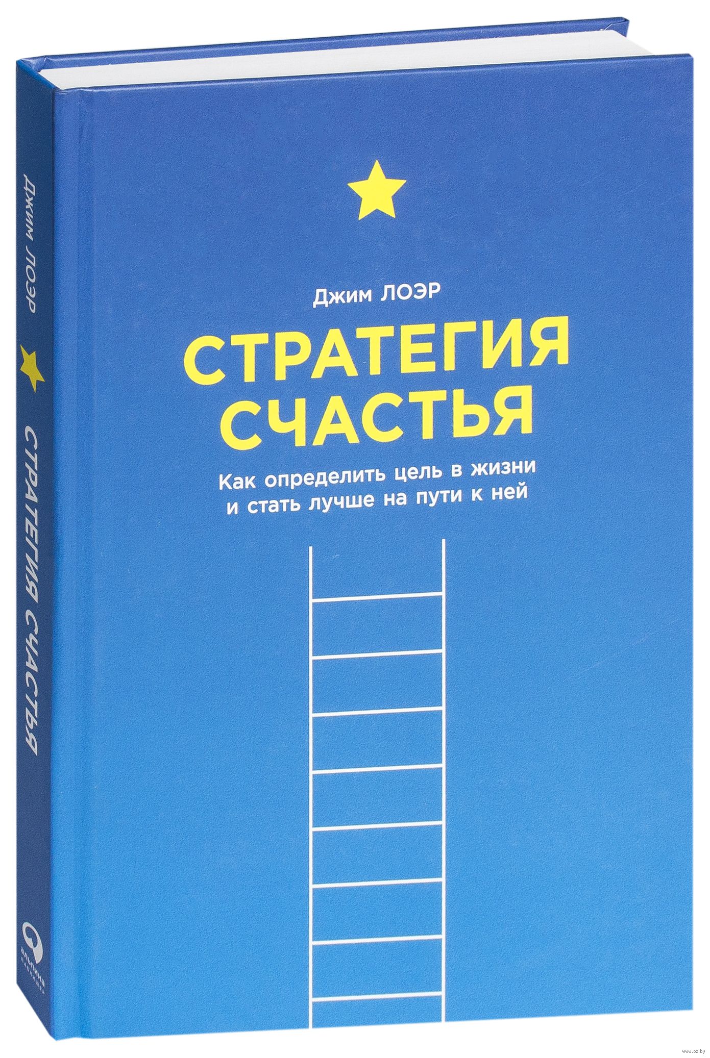 ЛОЭР ДЖИМ FB2 СКАЧАТЬ БЕСПЛАТНО ЛОЭР ДЖИМ FB2 СКАЧАТЬ БЕСПЛАТНО