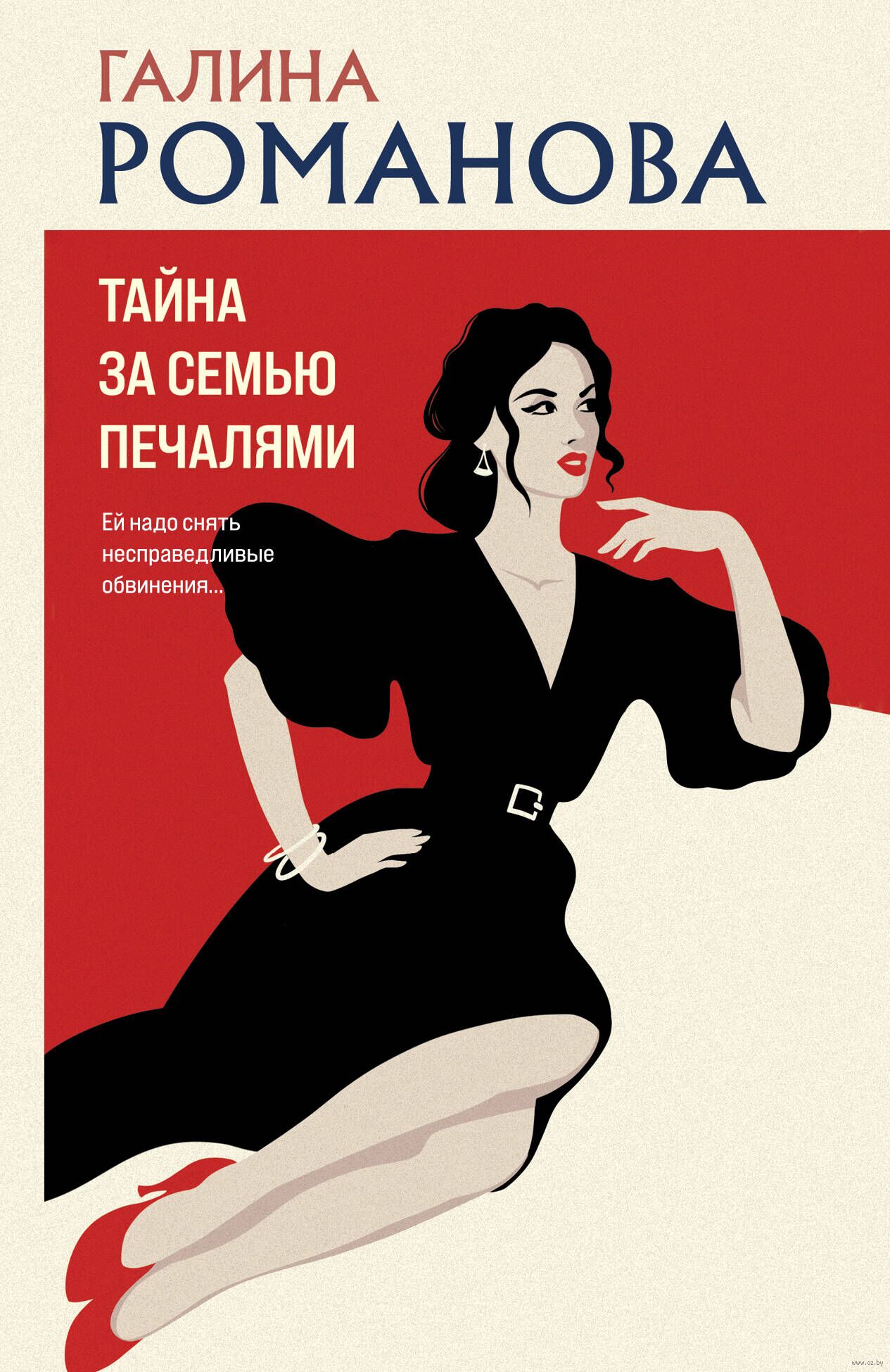 ебаная галина 