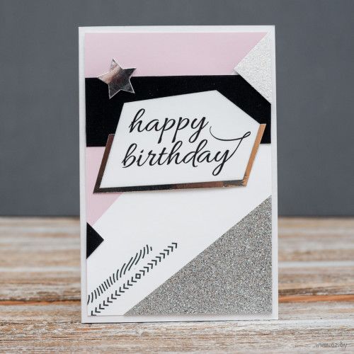 Стильные открытки минск