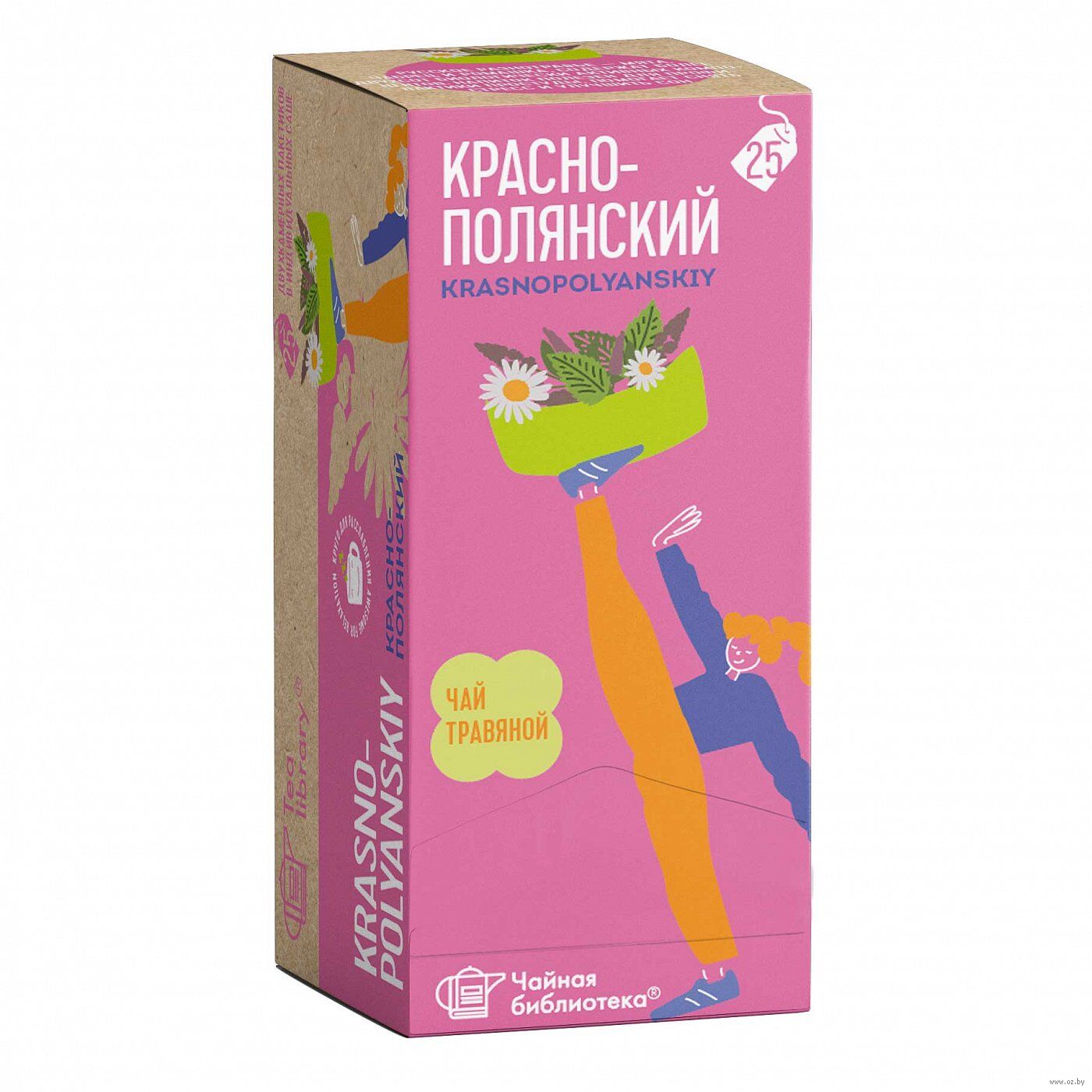 Краснополянский Чай Купить Оптом