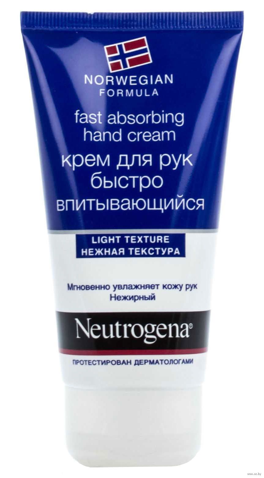 Купить Крем Neutrogena В Спб