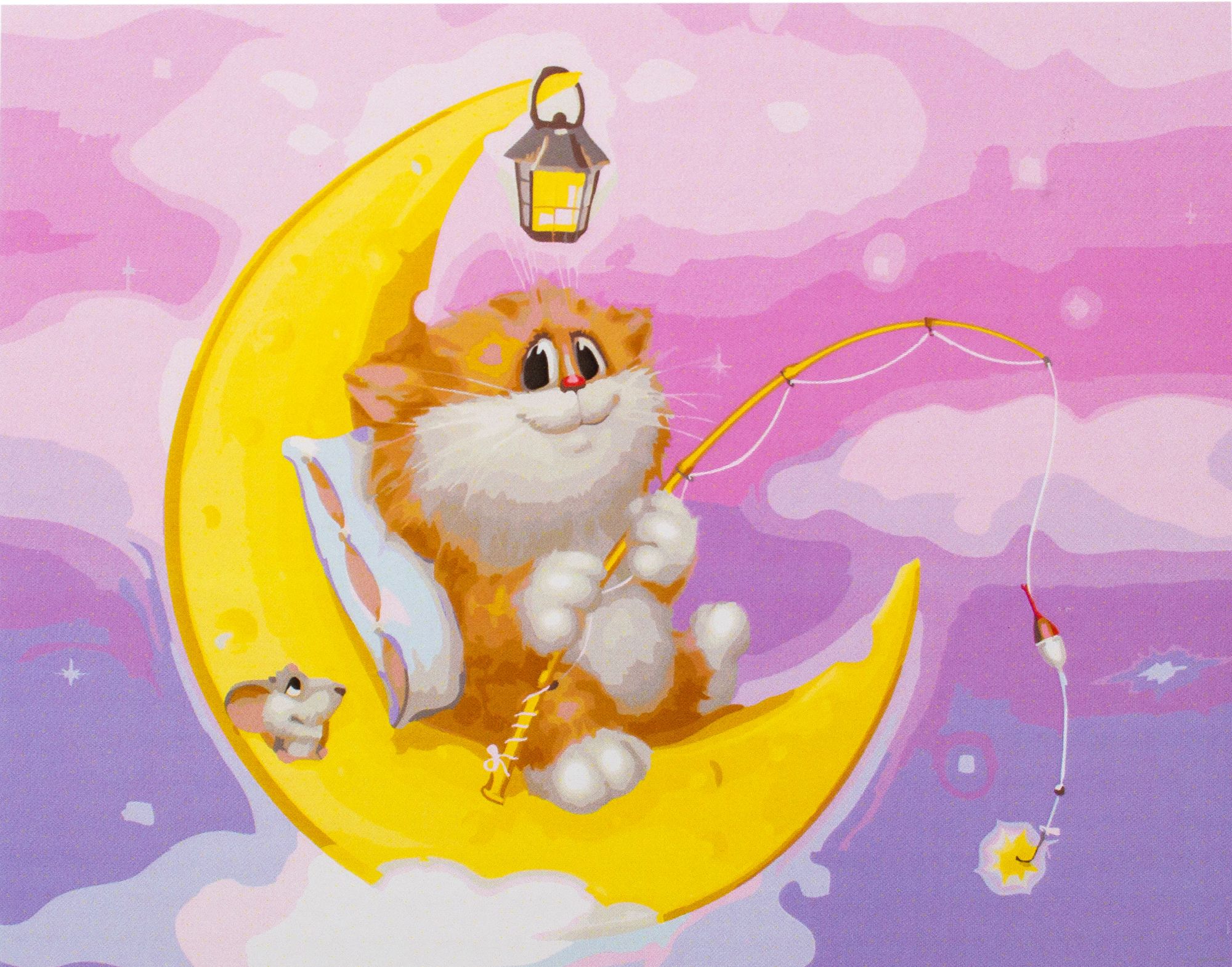 Веселая ночь читать. Спокойной ночи сладких снов. Позитивные иллюстрации. Спокойной ночи картинки прикольные. Кот на Луне.