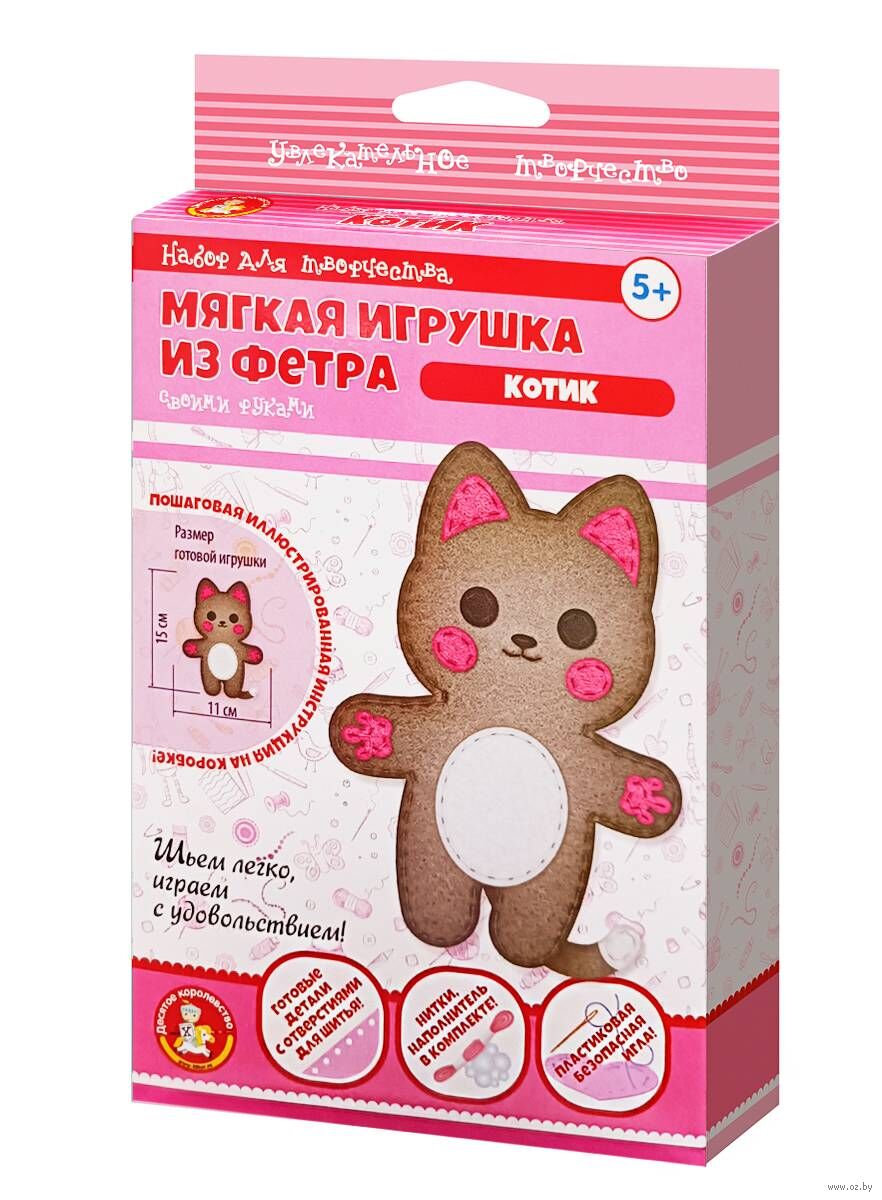 Кот из фетра