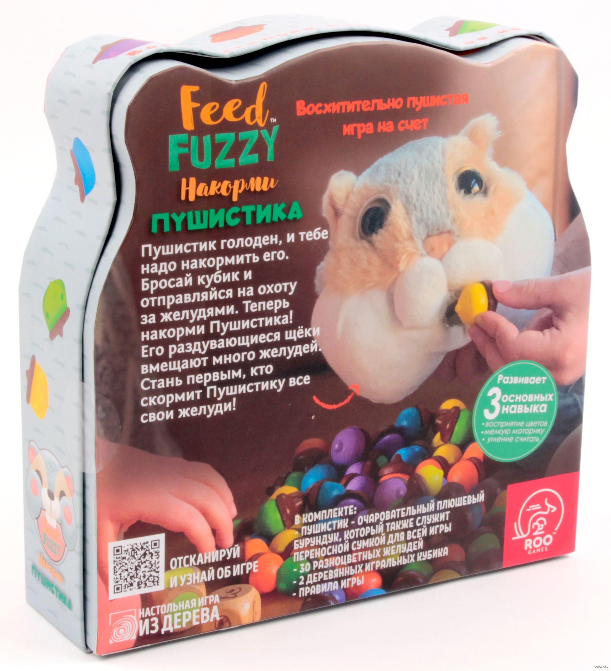 Feed Fuzzy. Накорми пушистика! Tree Toys : купить настольную игру Feed  Fuzzy. Накорми пушистика! в интернет-магазине — OZ.by