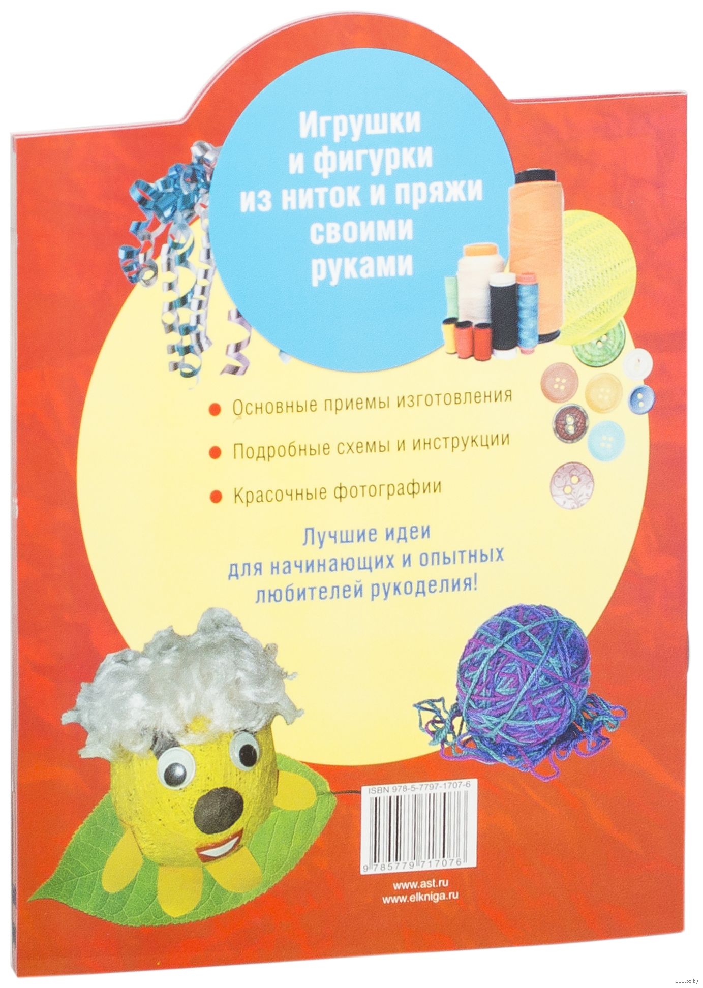 Вяжем своими руками инструкция Вяжем своими руками инструкция