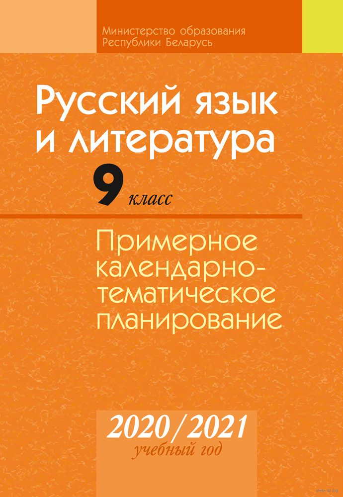 Гороскоп для Овна 2019 год: мужчина и женщина рекомендации Гороскоп для Овна 2019 год: мужчина и женщина рекомендации