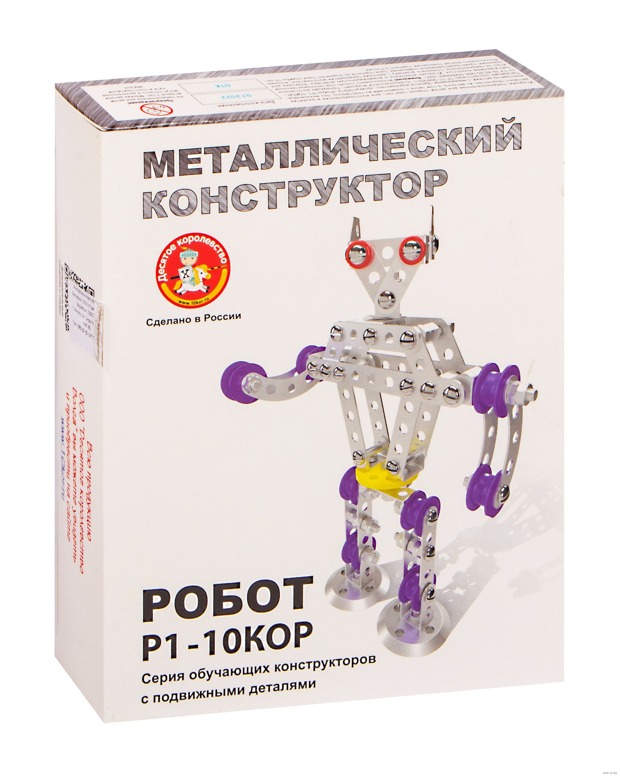 Роботы и робототехнические наборы, совместимые с платформой Arduino