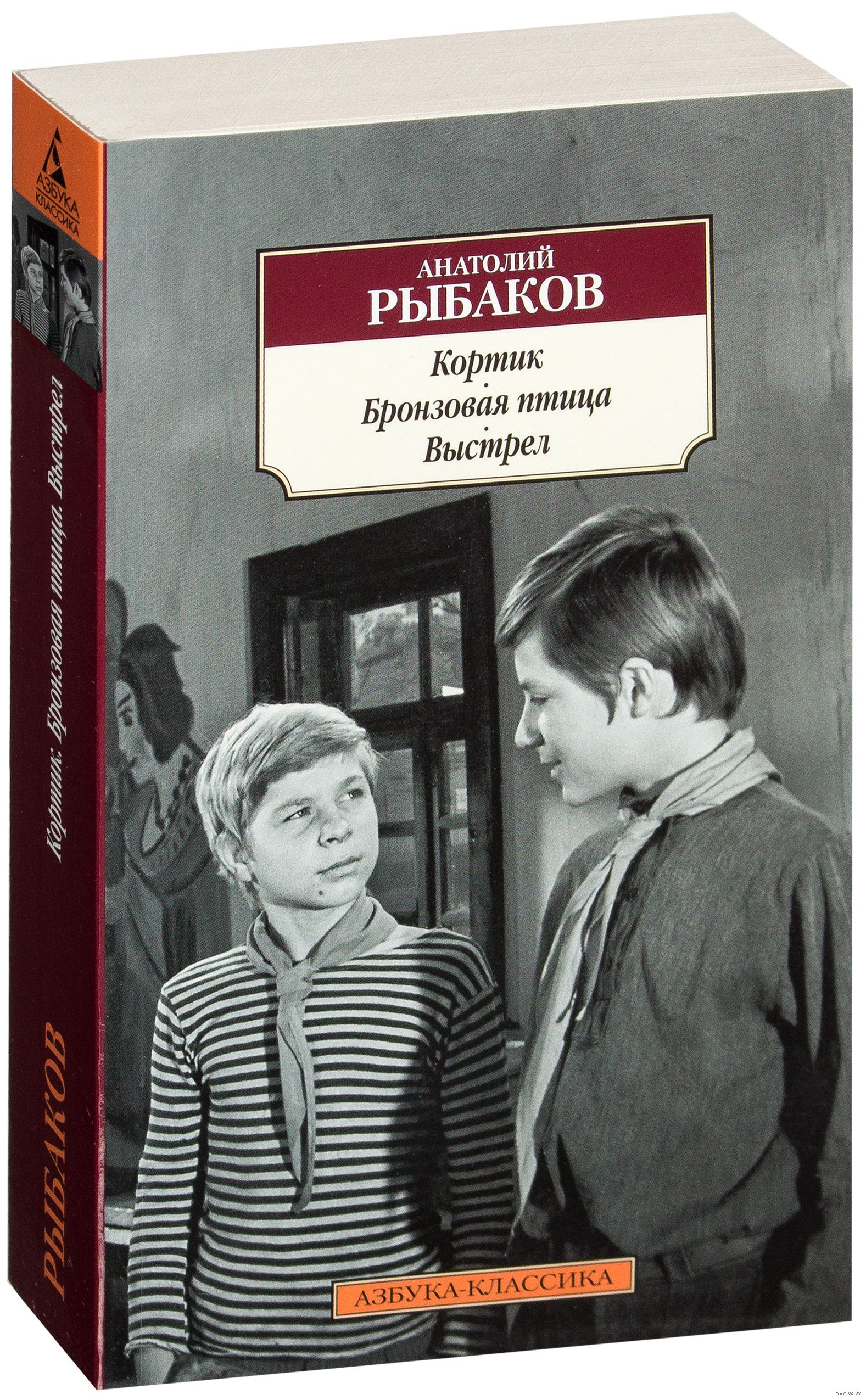 Рыбаков кортик бронзовая птица картинки