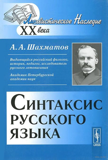 ШАХМАТОВ КНИГИ СКАЧАТЬ БЕСПЛАТНО ШАХМАТОВ КНИГИ СКАЧАТЬ БЕСПЛАТНО