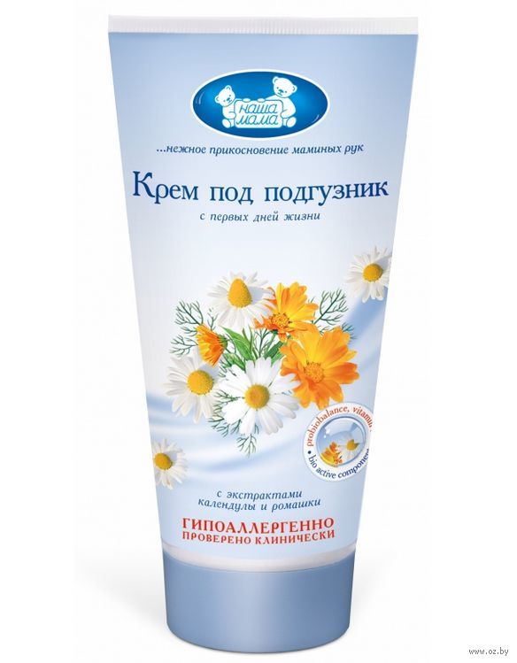 Наша Мама Косметика Для Новорожденных Интернет Магазин
