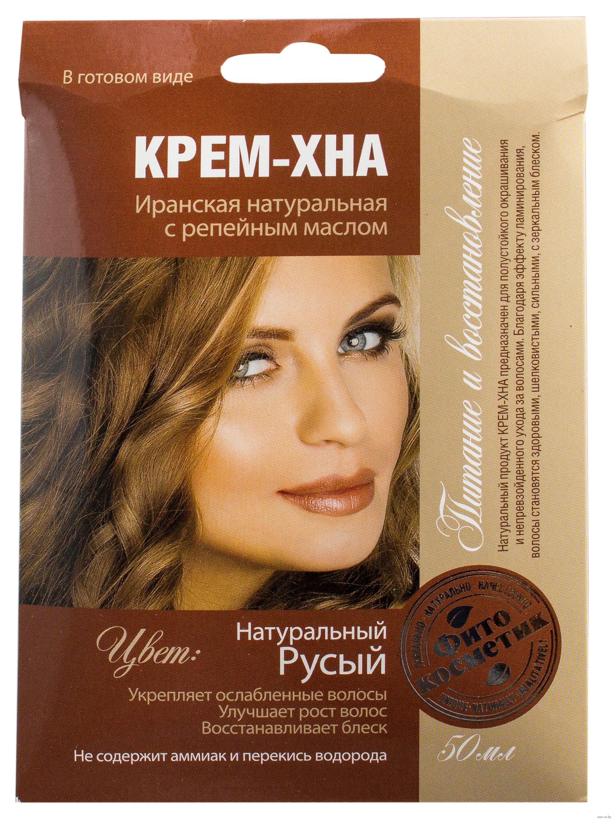 Хна для волос цвет русый цвет Хна для волос цвет русый цвет