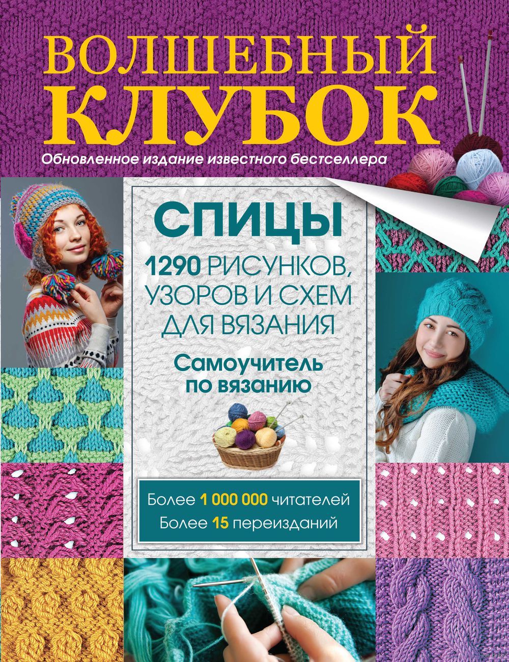 Электрическая схема регулятора напряжения Электрическая схема регулятора напряжения