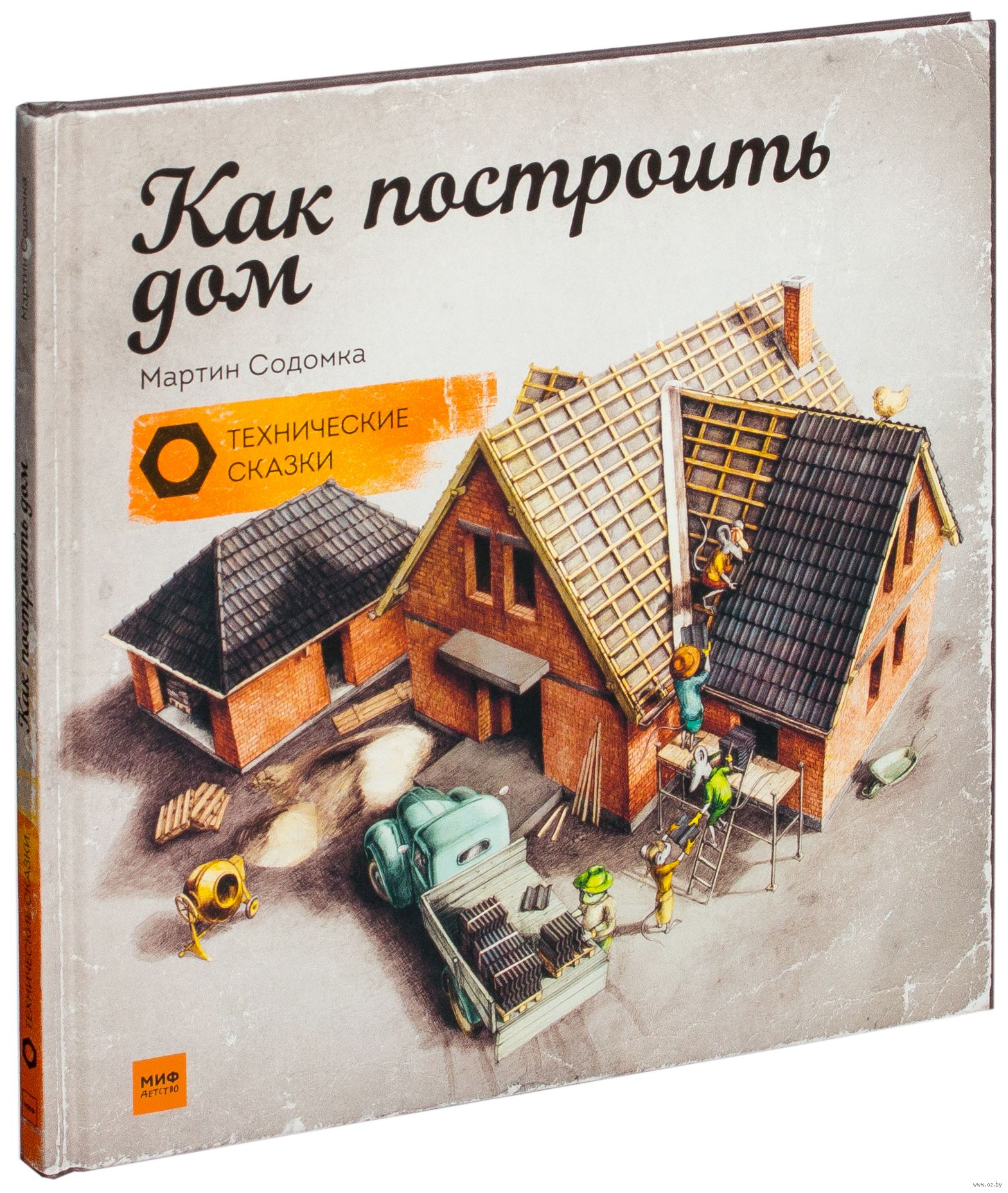Как узнать кто влюблена ли в тебя девушка Как узнать кто влюблена ли в тебя девушка